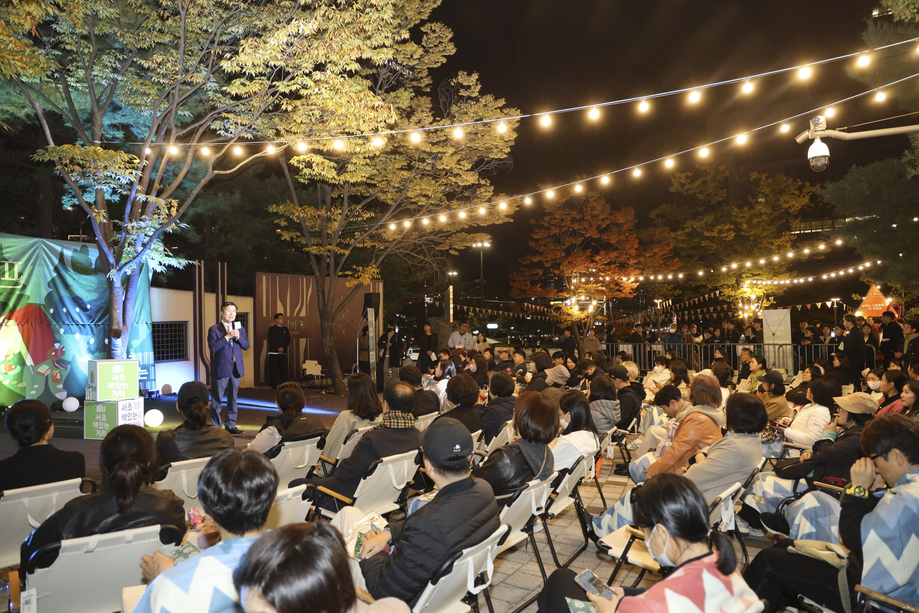 책과 음악, 놀이가 함께하는‘서초책있는거리 10월 북캠핑’개최