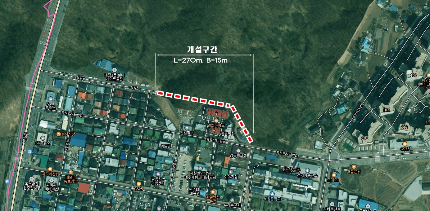 원주시, 태장동 중로2-33호 도로개설공사 완료