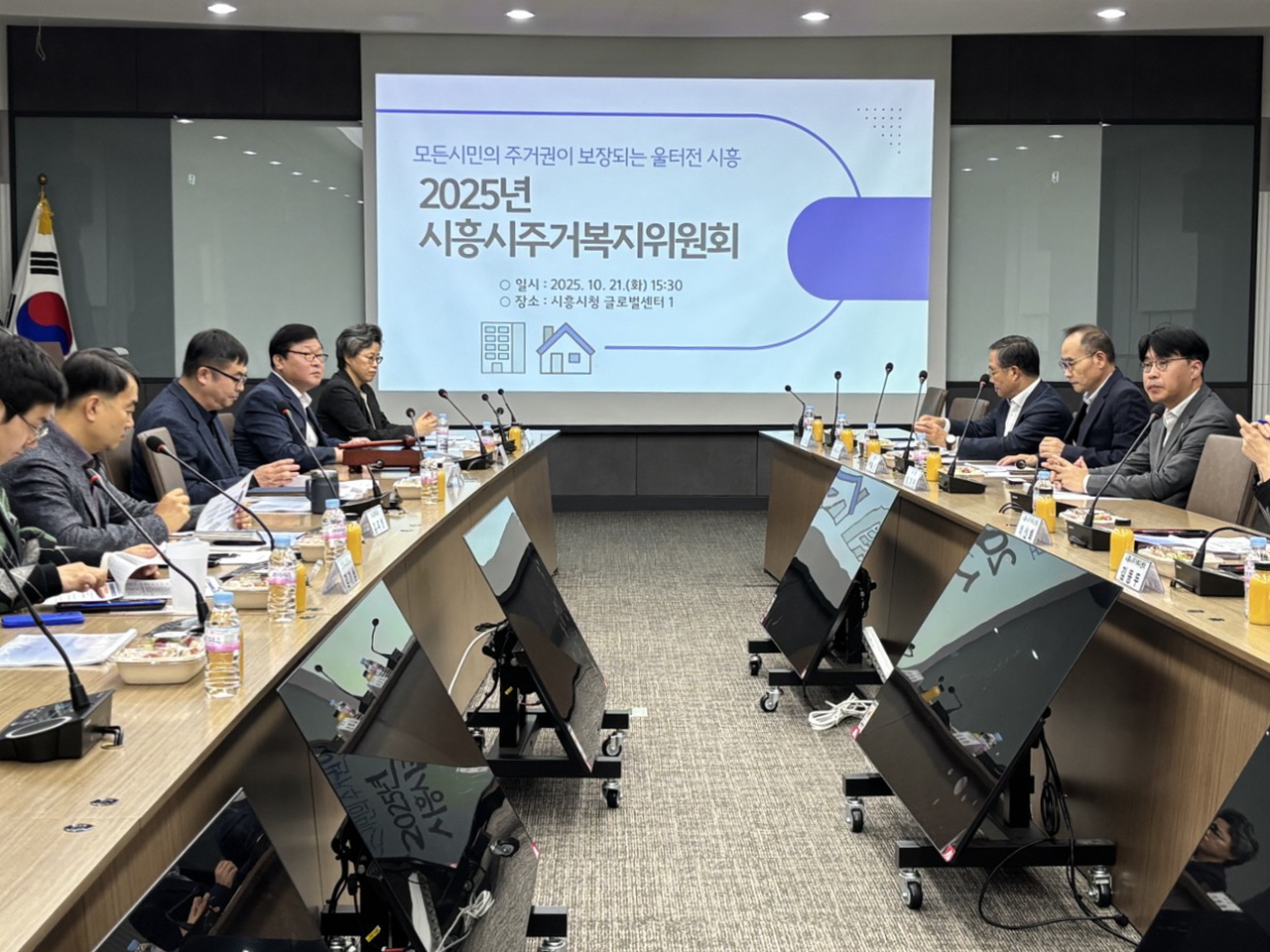 2025 주거복지기본계획 수립 본격화