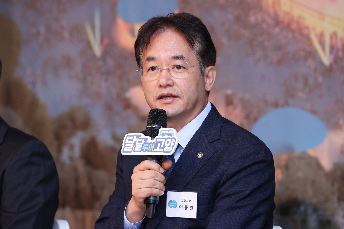 K-컬처밸리, 킨텍스, AI 캠퍼스 - 고양시 3대 엔진 동시 가동