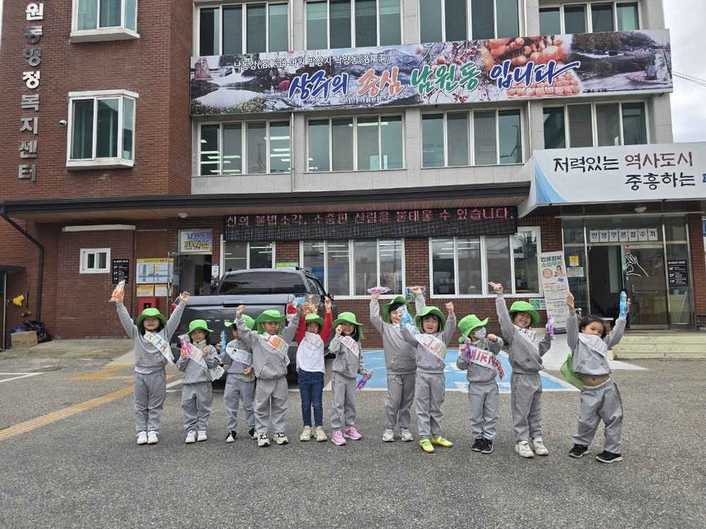 상주시, 무지개어린이집과 함께 폐건전지 수거