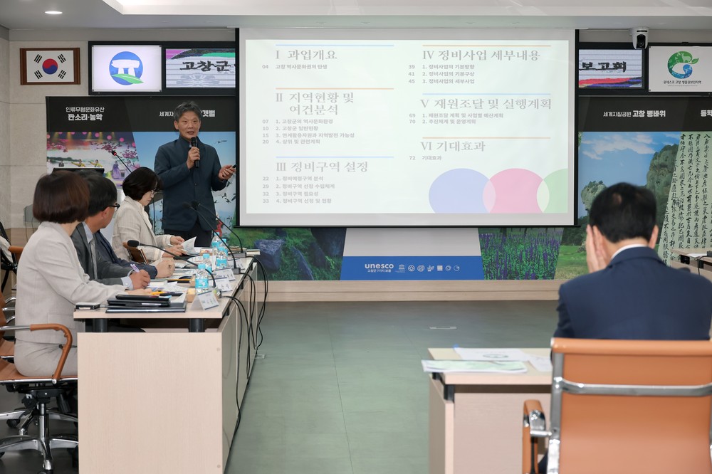 고창군, 송와 박영관 선생 공적비 이전 기념식 개최