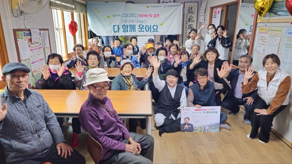 의성군, ‘찾아가는 재난 정신극복 프로젝트’ 하반기 순회공연 추진