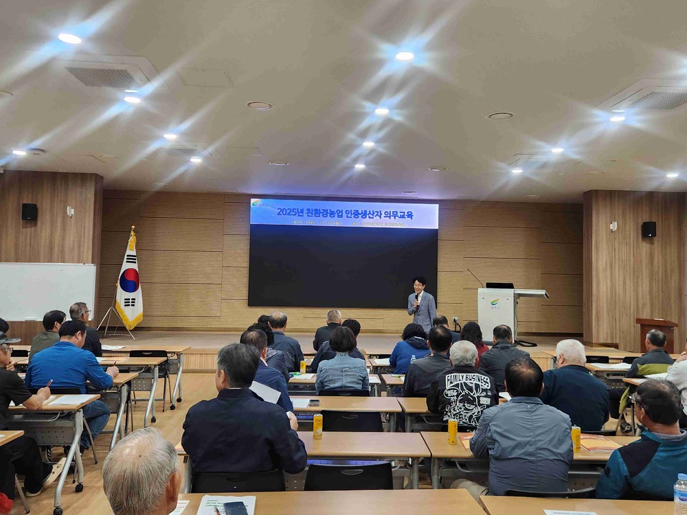 여주시, 2025년 친환경농업연구회 기술교육 실시