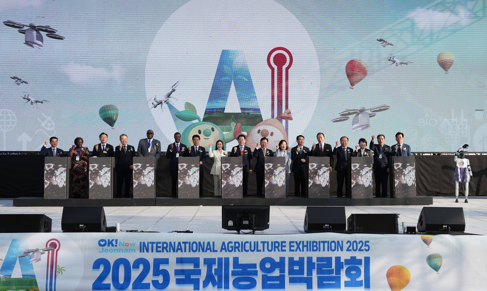 K-농업의 중심, ‘2025 국제농업박람회’ 나주서 개막