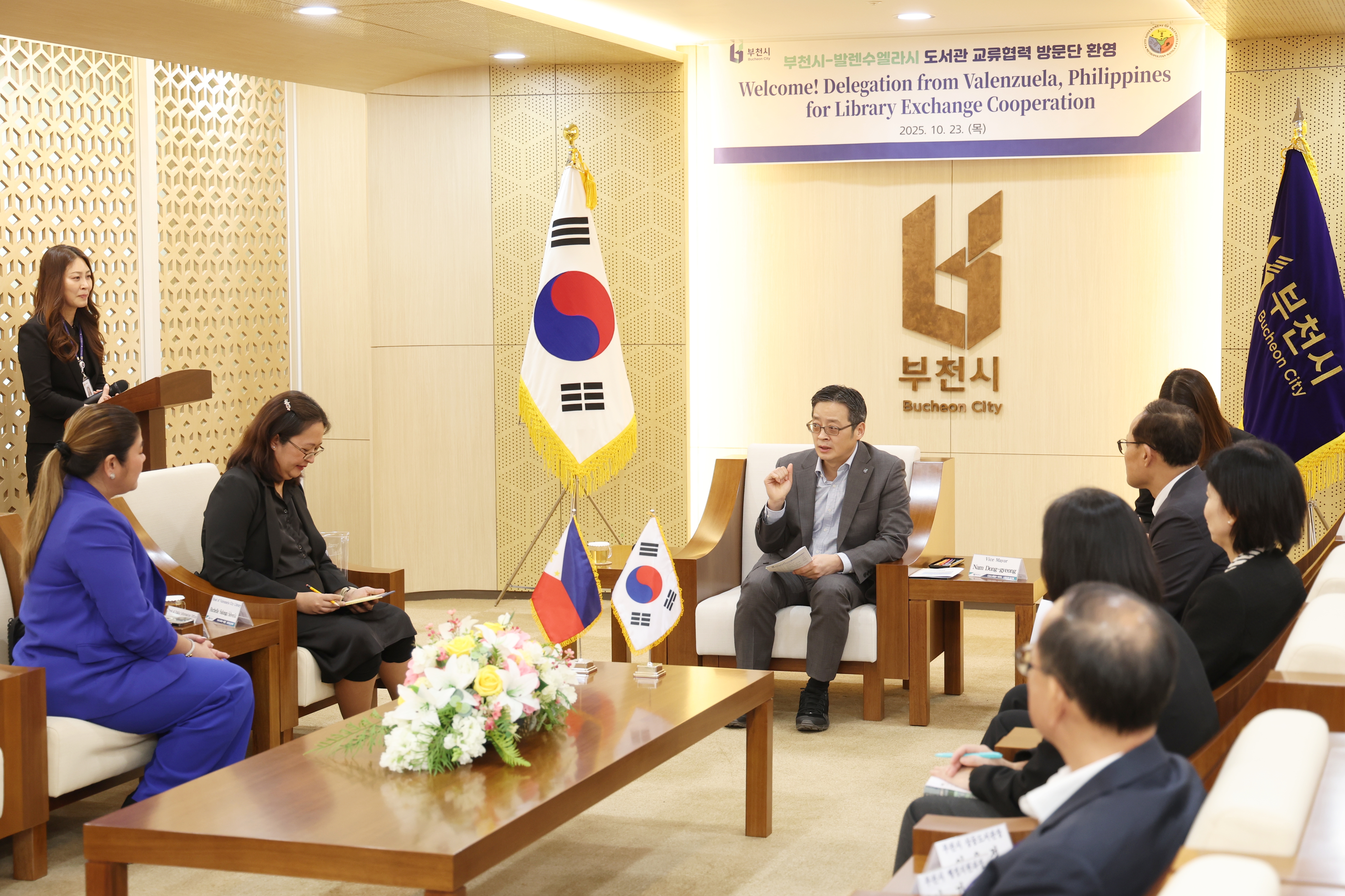 ‘아동-가족-지역사회’ 주제 단계별 협력 프로그램 계획 공유