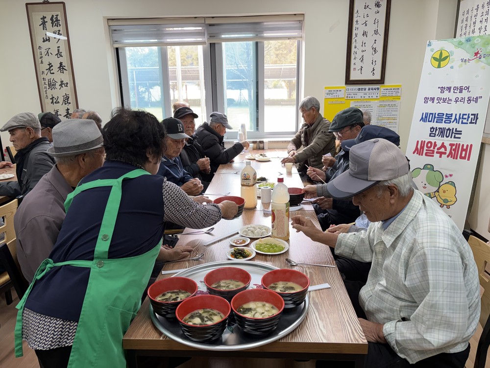 새알수제비로 전한 사랑 한 그릇!