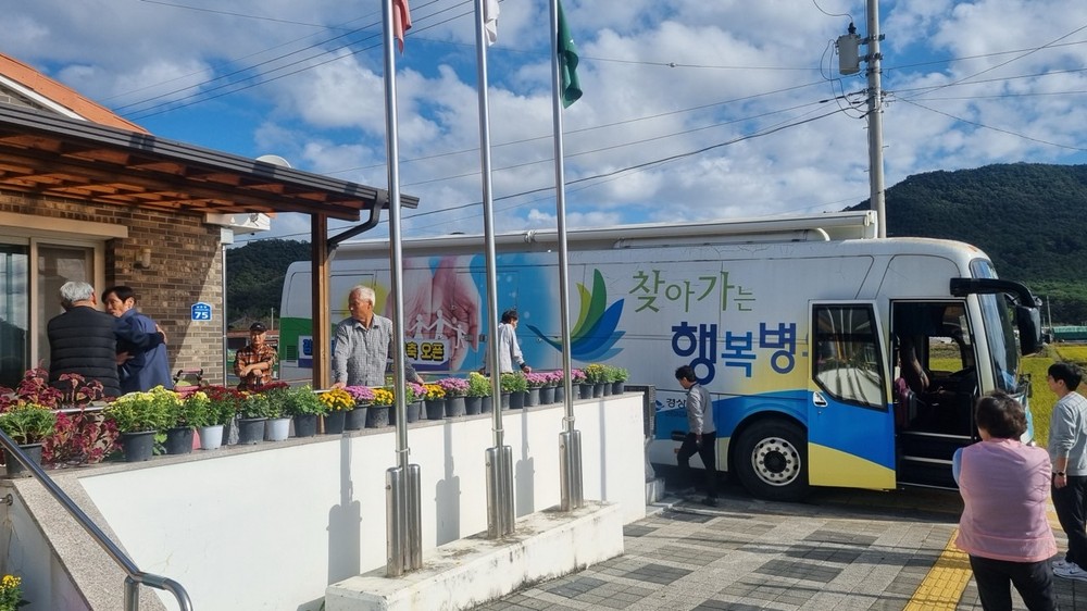 찾아가는 행복병원, 이동형 의료서비스로 주민 건강 챙겨
