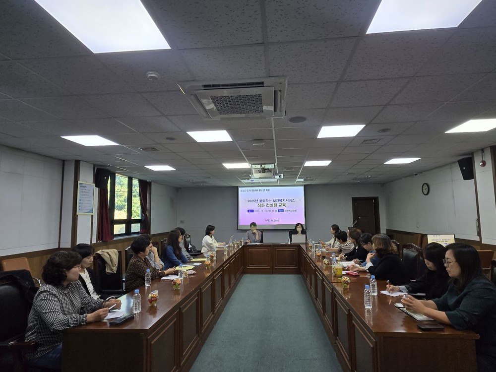 목포시, 찾아가는 보건복지서비스 심화 컨설팅 개최