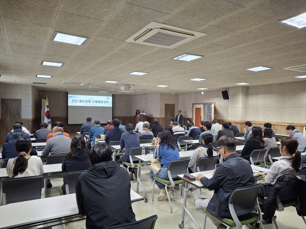 목포시, 산업재해 예방을 위한 산업안전교육 실시