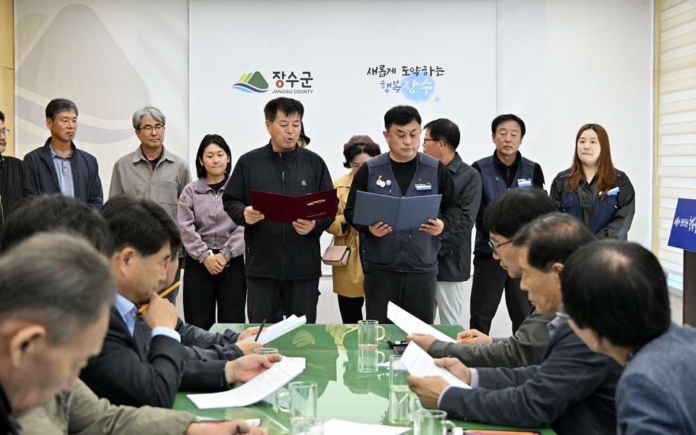 농어촌 기본소득 시범사업 추가 선정 촉구