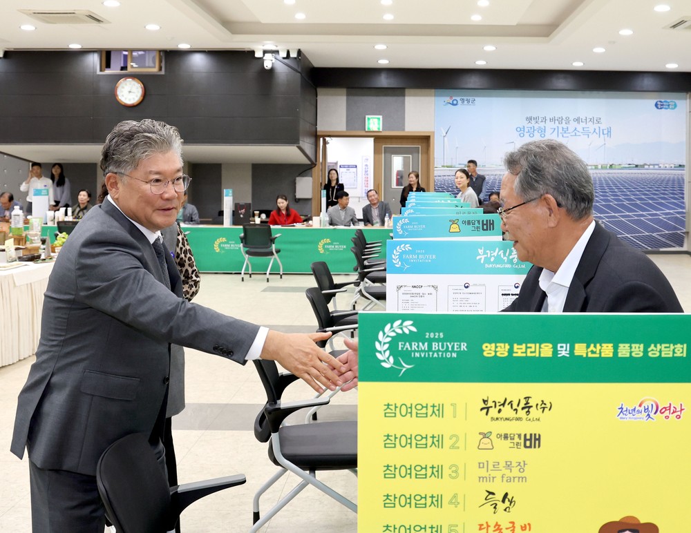 보리올 등 영광 농특산물, 전국 유통 판로 확대 시동
