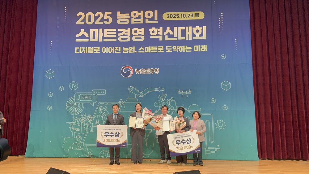 영광군‘아름답게그린배영농조합법인’ 김영순 대표, 스마트경영 혁신대회 우수상 수상