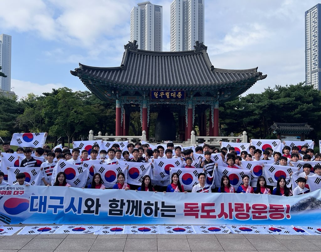 “독도는 우리땅!” 대구시, 독도사랑 플래시몹 펼쳐