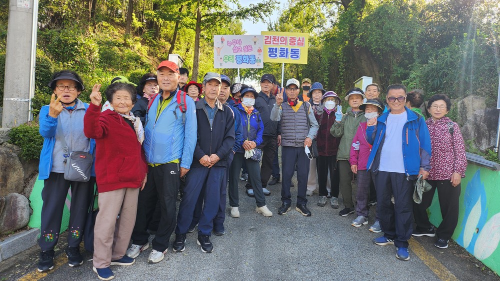 평화남산동, 고성산 둘레길 숲속 음악회 성황리 개최