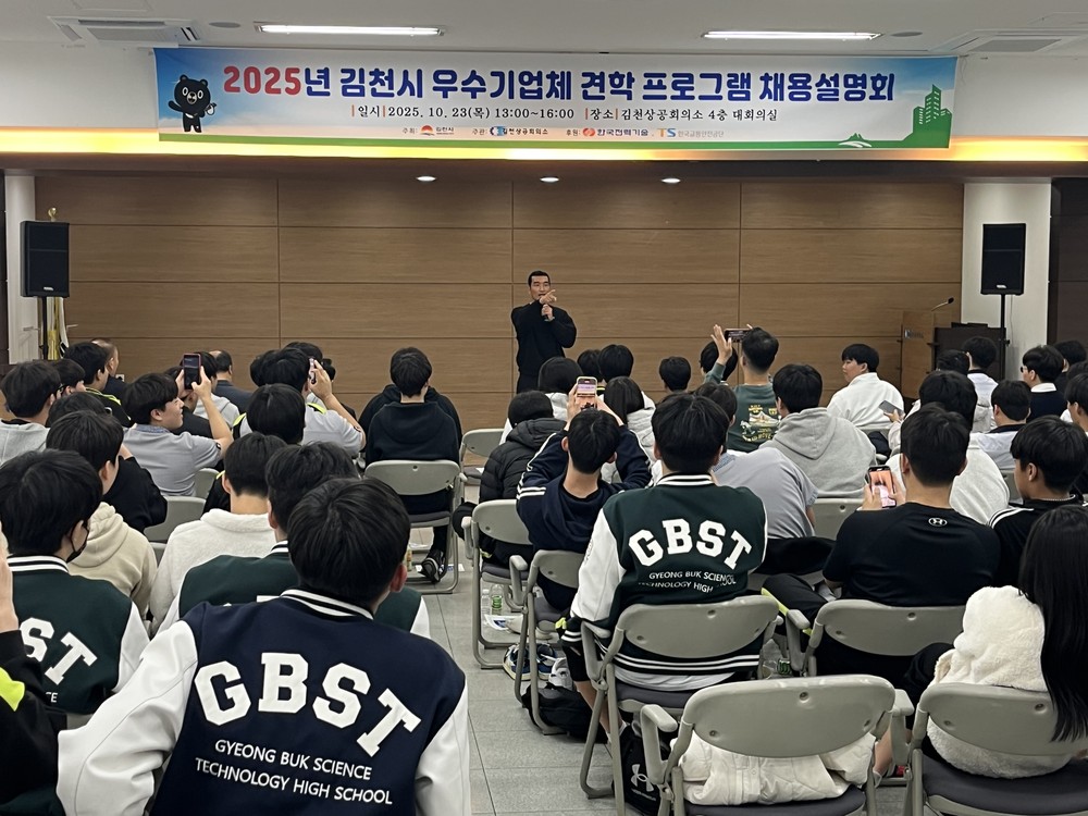 현장으로 간 청년 취업! 기업현장에서 내일을 찾다