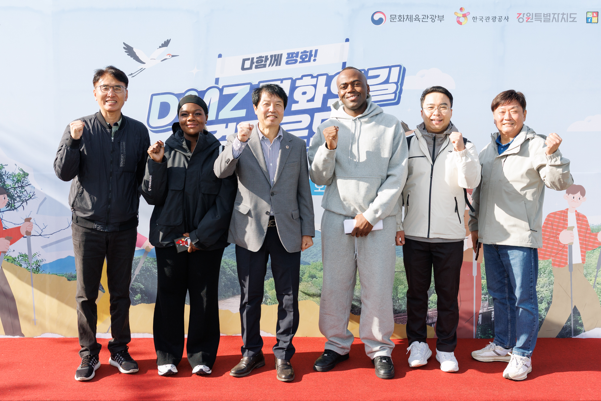 2025 DMZ 평화의길 걷기 로드 개최