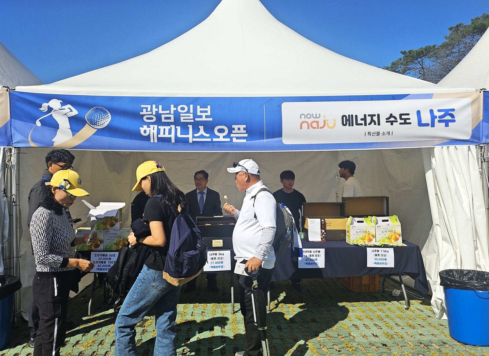 나주시, KLPGA 대회서 ‘나주배’ 홍보…지역경제 활력 이끌다