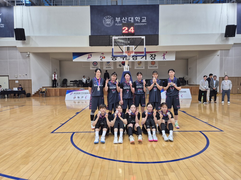 사천시청여자농구단, 제106회 전국체육대회 은메달 획득