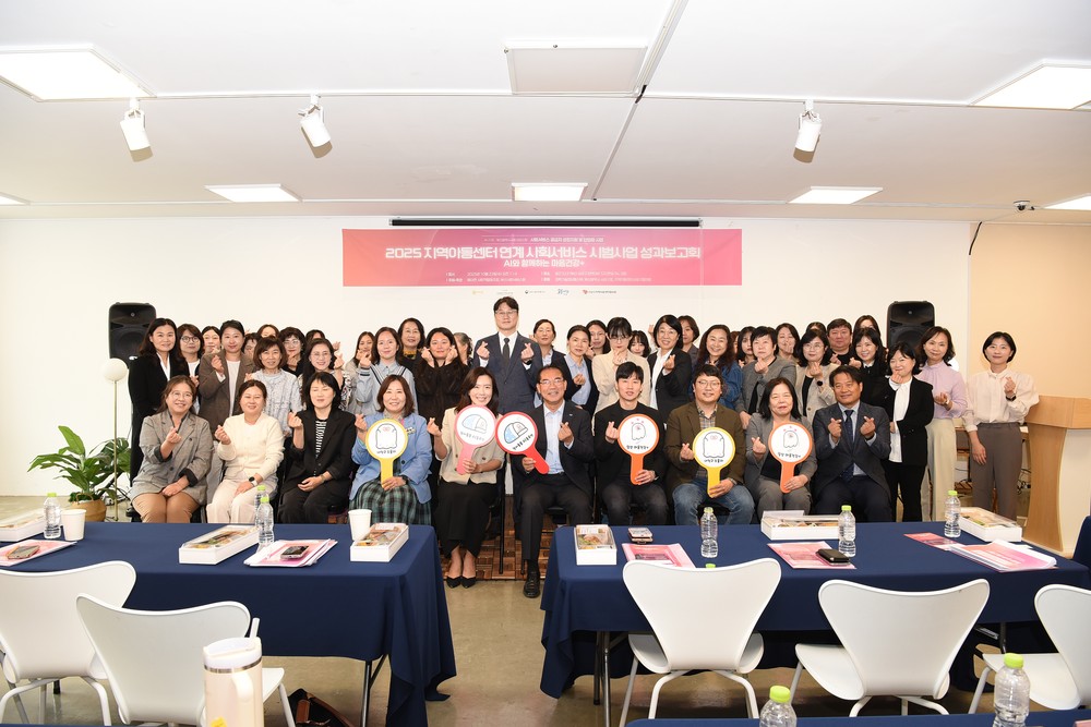 부산 사상구,‘AI와 함께하는 마음건강+’ 시범사업 성과공유회 개최
