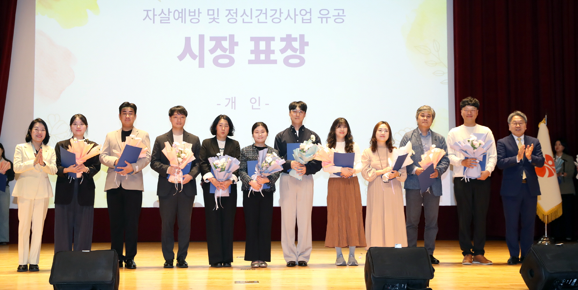“마음건강 챙겨요”…광주시, 정신건강의날 기념행사