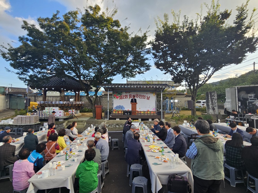 거창읍 중산마을, ‘제2회 중산 주민의 날’ 성황리 개최