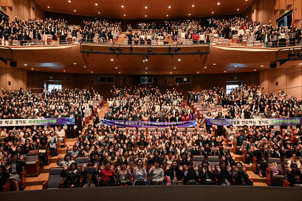 보육교직원의 헌신에 박수…의정부시, 보육인 대회 열려