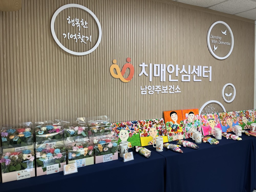 남양주시, ‘마음치유, 봄처럼’특별 전시회 열어
