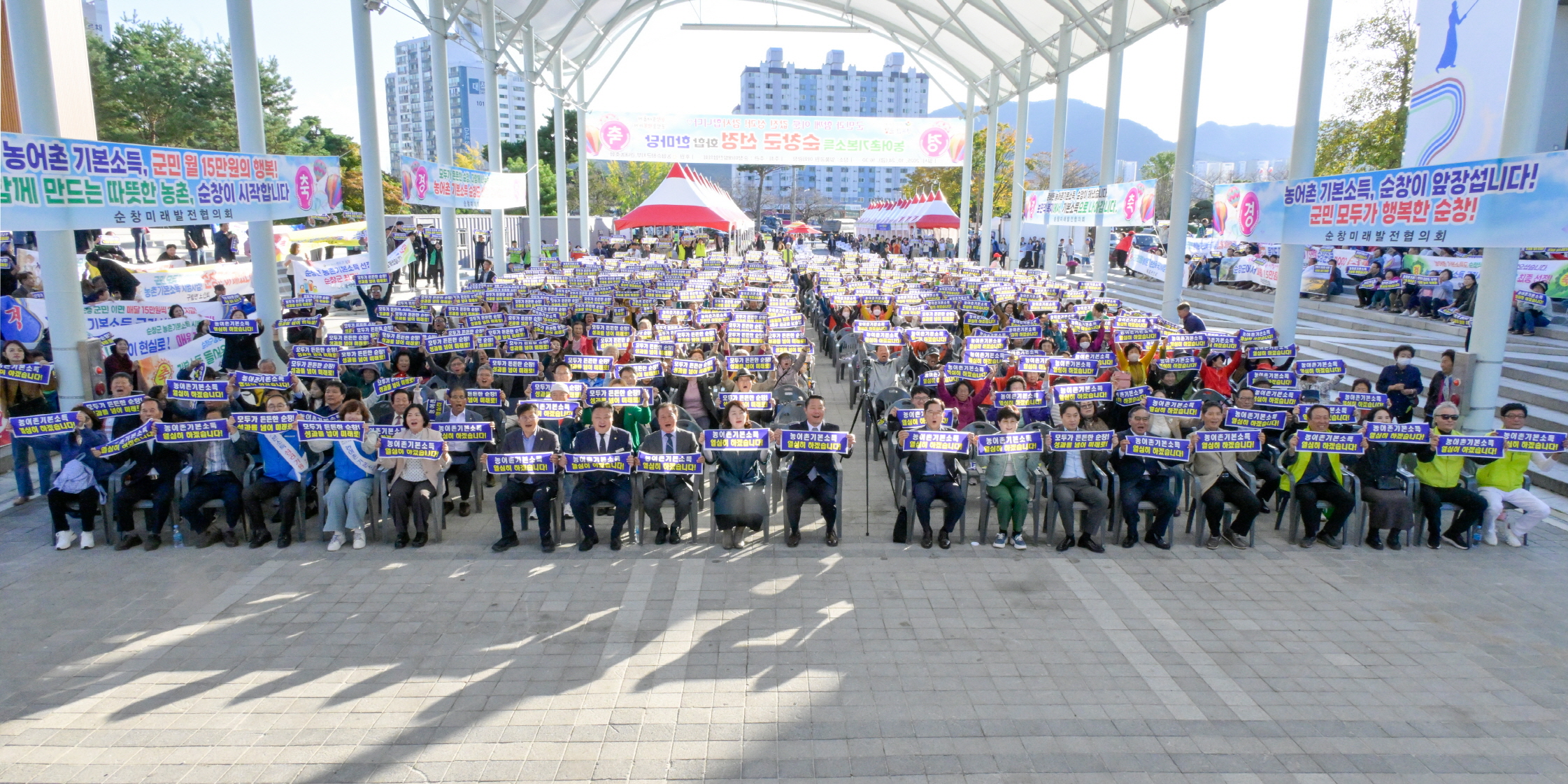 순창군, 기본사회 순창본부 공식 출범… 지역 균형발전 새 전환점