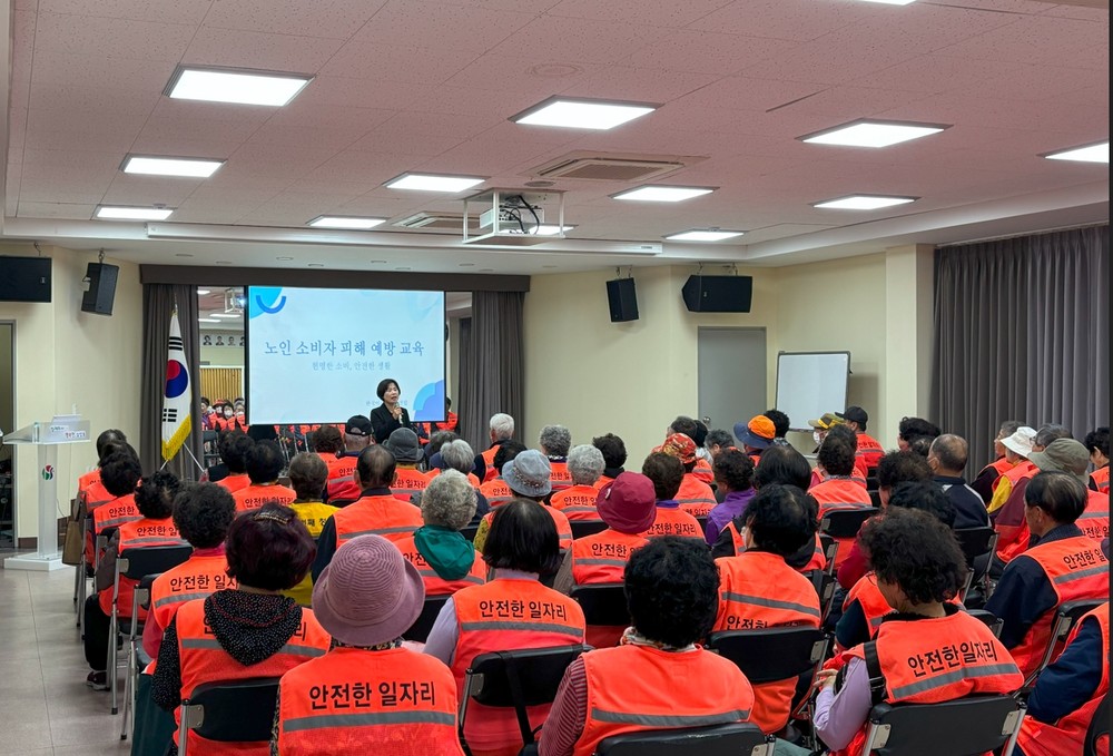 삼성동, 찾아가는 노인 소비자 교육 실시