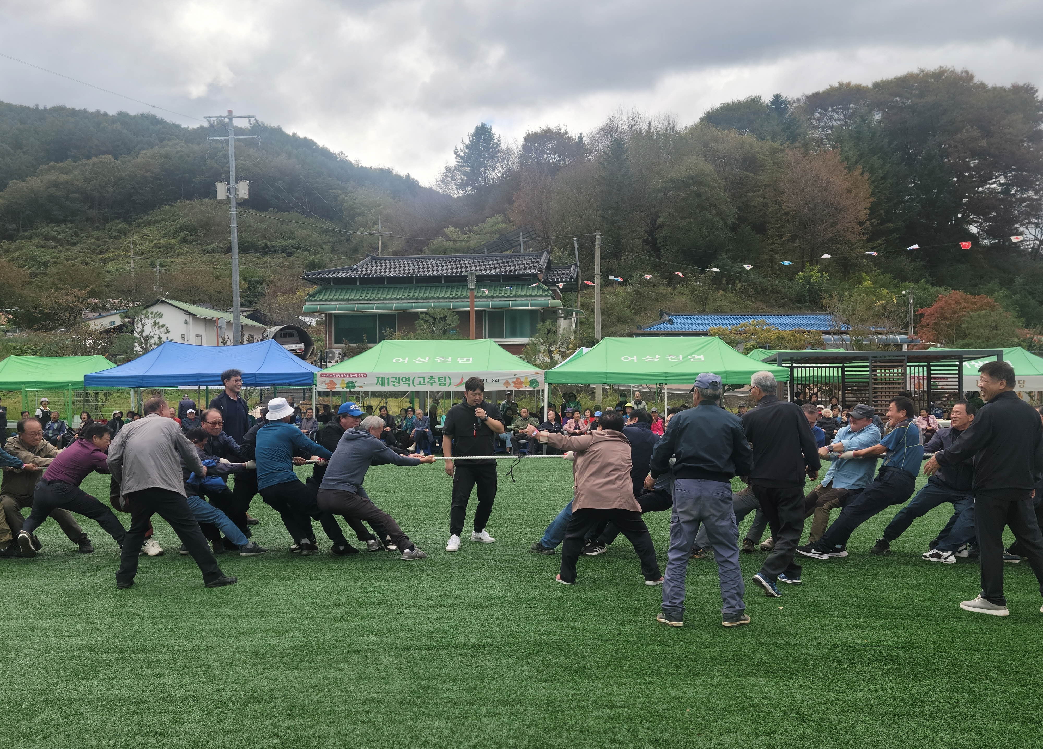 어상천면, 제18회 화합 한마당 큰 잔치 성황리에 개최