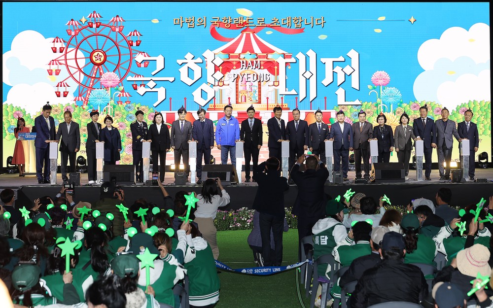 ‘국화 향기 속으로’ 2025 대한민국 국향대전 개막