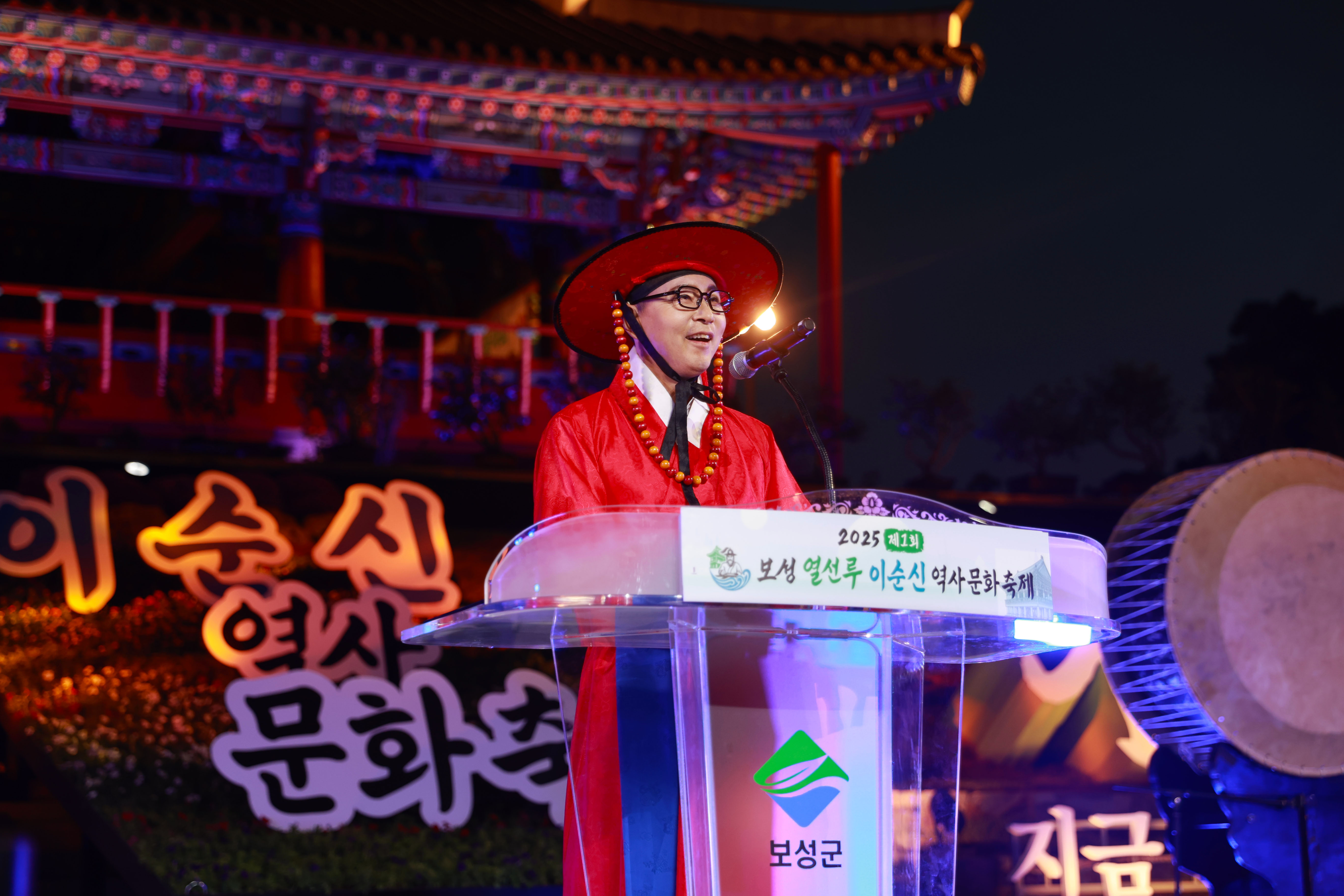 보성군, ‘제1회 보성 열선루 이순신 역사문화축제’ 성대한 개막!
