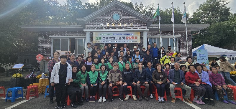 밀양시 산내면 동명마을 주민, 50년 만에 재약산 옛길 되살려