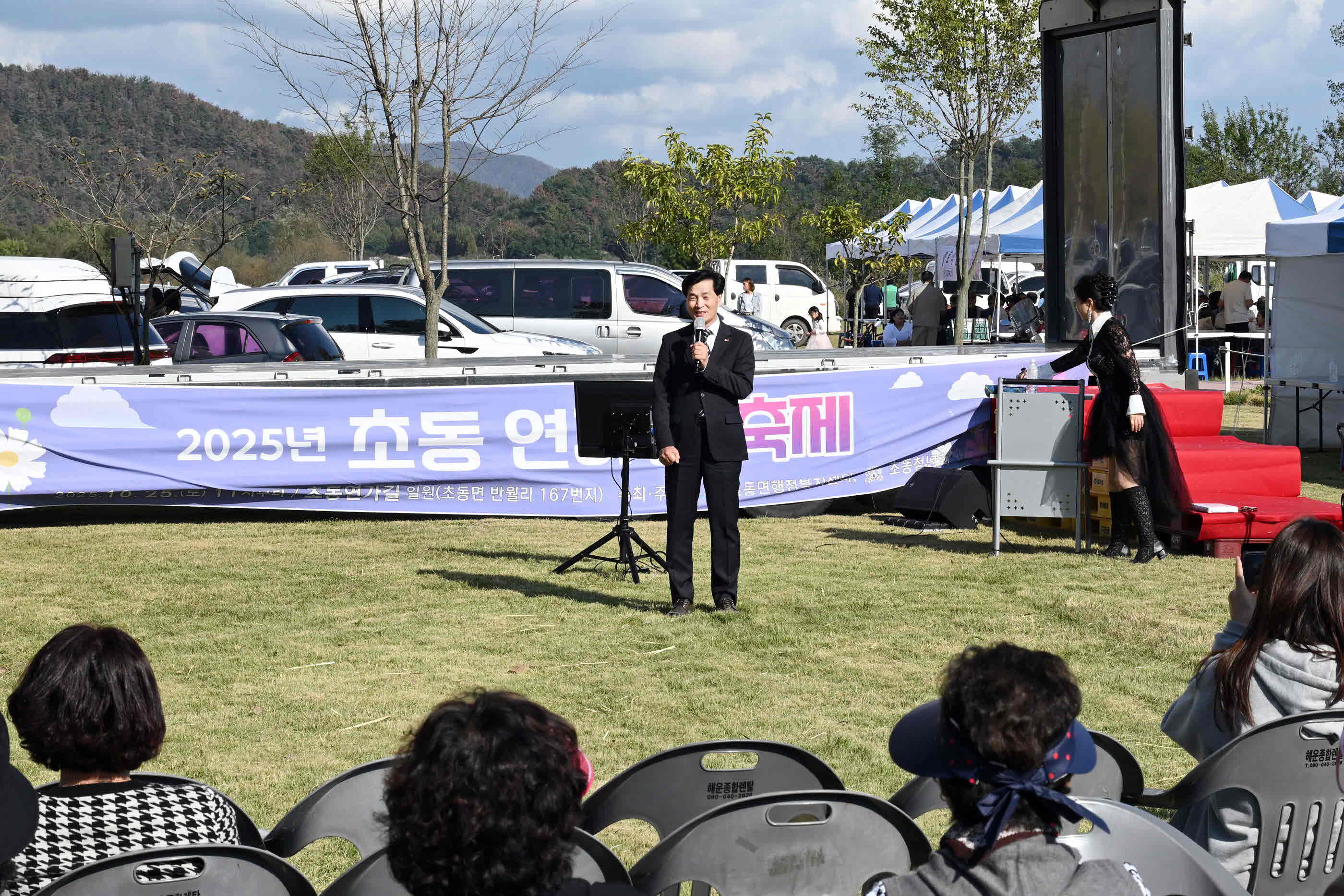 밀양시 초동연가길 축제 성황리에 마쳐