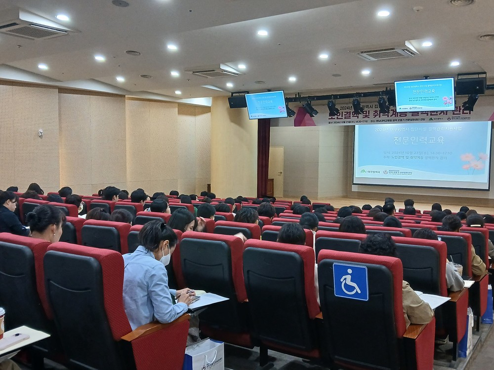대구시, 지역 의료기관 결핵관리 역량 강화 나선다