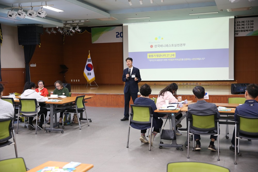 영암군, 공약 이행 현황 점검 주민배심원단 위촉