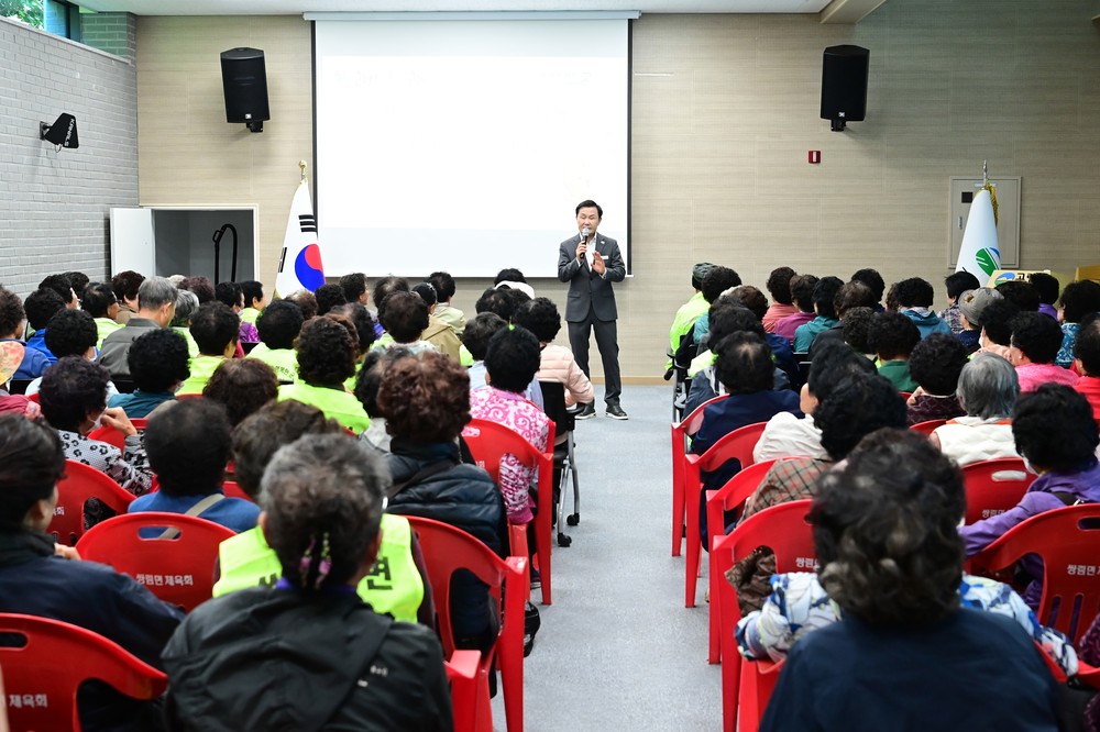 2025년 쌍림면 노인일자리사업 참여자 안전교육 실시