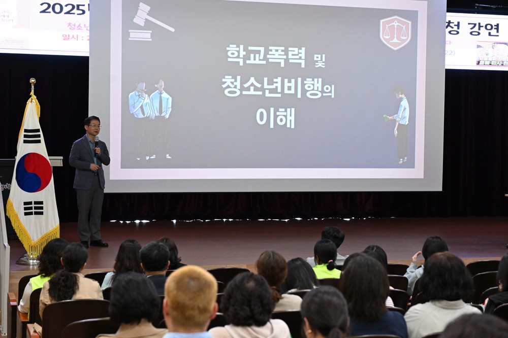 ‘호통판사’ 천종호 판사, 거창서 청소년 특강 가져