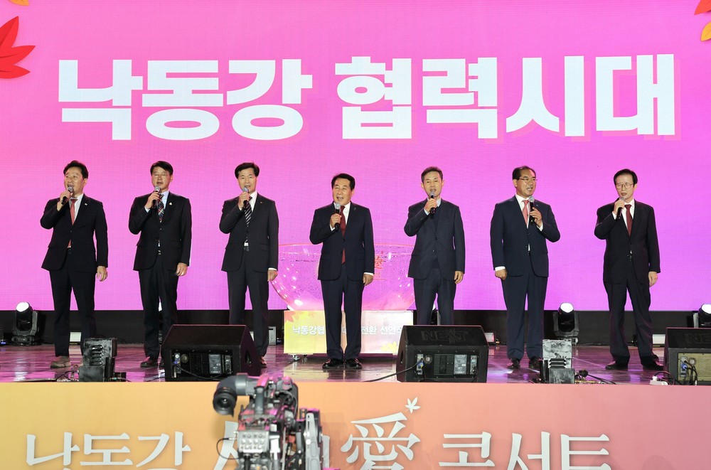 2026년 양산방문의 해 ·낙동강 협력시대 ‘활짝’