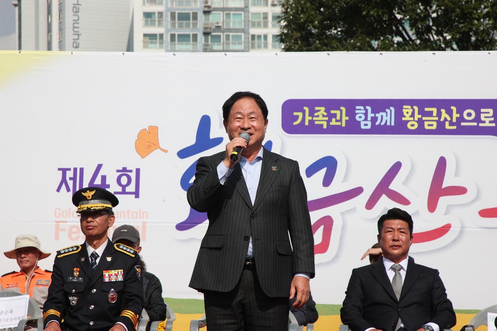 주민이 빚은 가을의 장…남양주시, 황금산에서 네 번째 축제 펼쳐