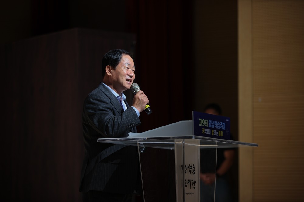남양주시, 정약용 정신 품은 ‘2025년 제9회 평생학습축제’ 성료