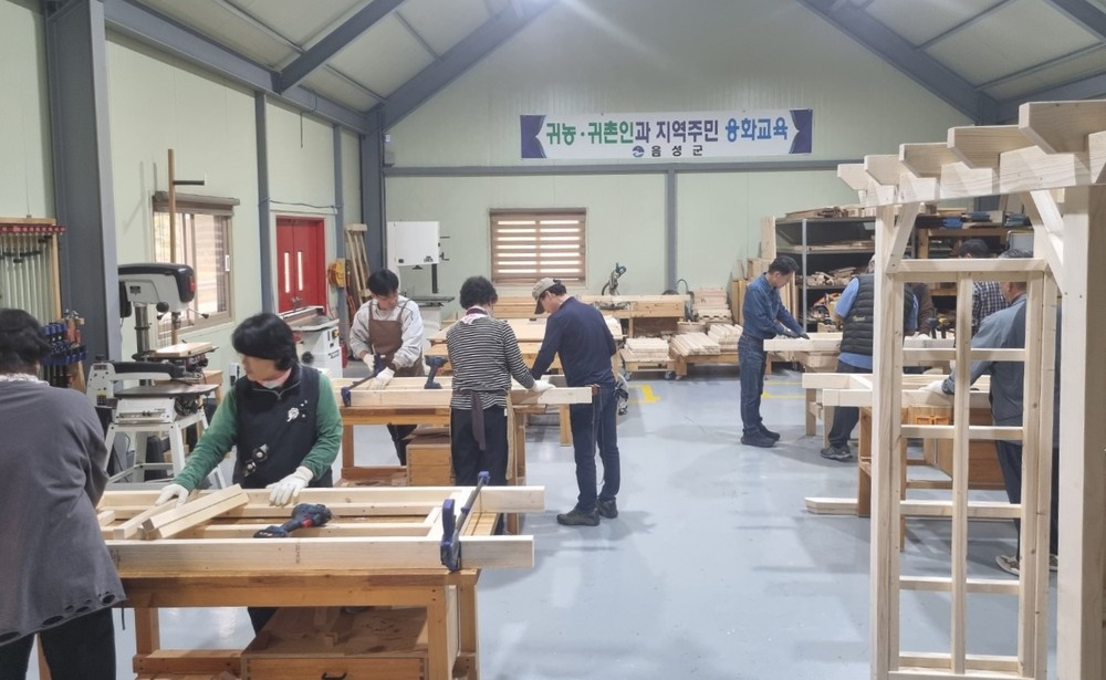 음성군, ‘귀농귀촌인 및 지역주민 융화교육’ 추진