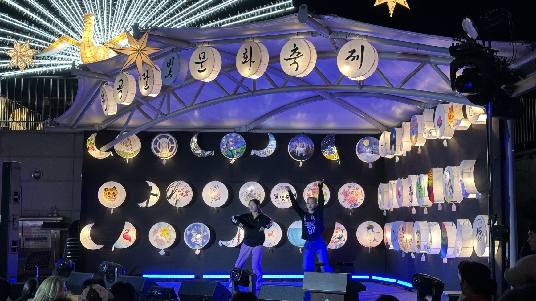 성북구 월곡2동, 가을밤 수놓는 ‘제7회 달빛문화축제’ 개최