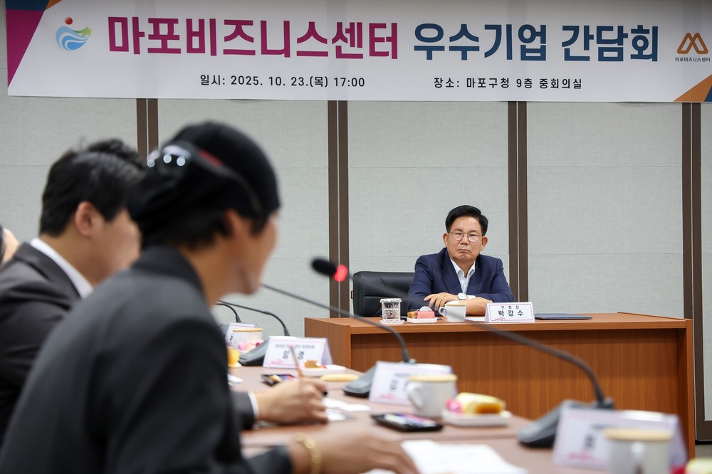 마포구 ‘마포비즈니스센터’ 입주기업, 눈부신 활약