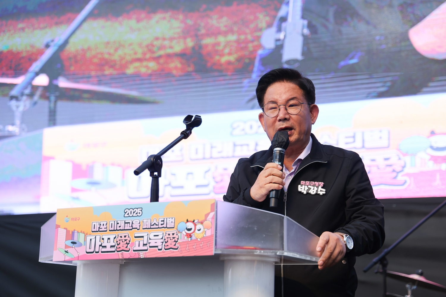 마포구, ‘교육특별구 마포’ 선포…미래교육도시로의 새 출발