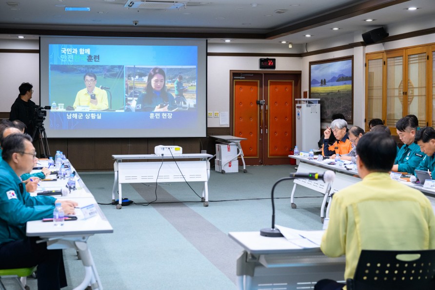 남해군,‘2025년 재난대응 안전한국훈련’성공적 마무리
