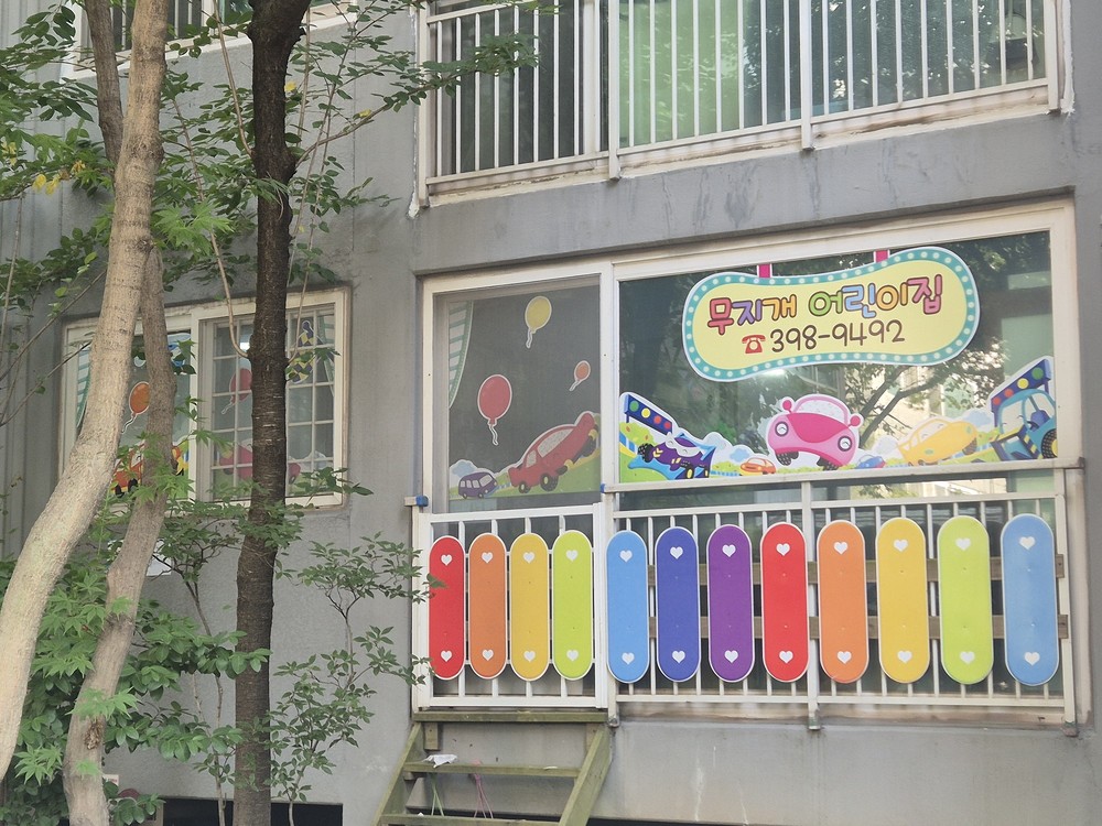 군포시, 24시간돌봄 ‘언제나어린이집’ 운영 시작