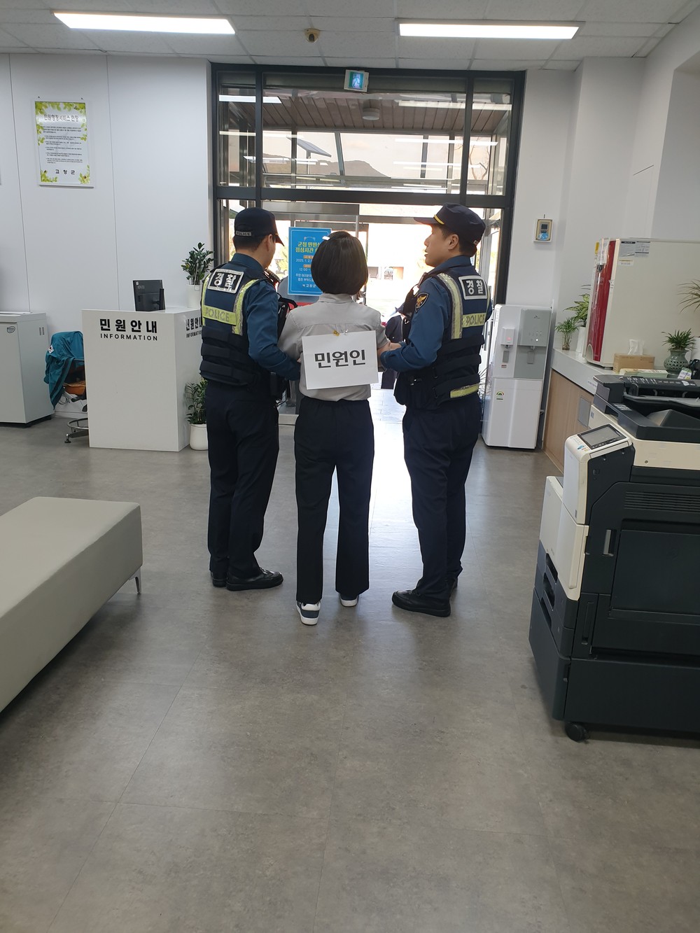 고창군, 민원실 비상상황 대응 모의훈련 실시