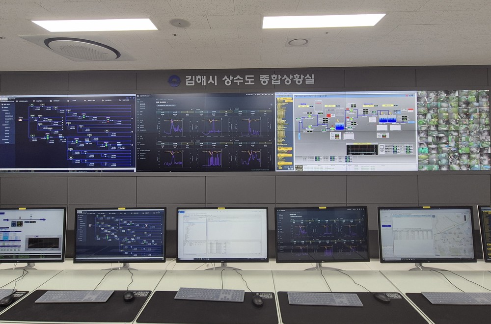 김해시, AI 스마트 물관리 본격화 ‘누수 제로 도시’ 실현
